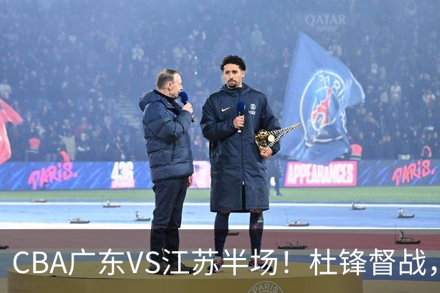 CBA广东VS江苏半场！杜锋督战，徐杰被弃用，焦泊乔太软，亚帅破防！